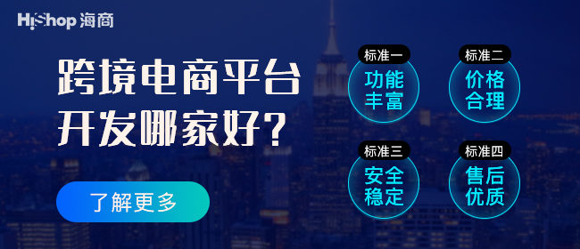 亚马逊佣金