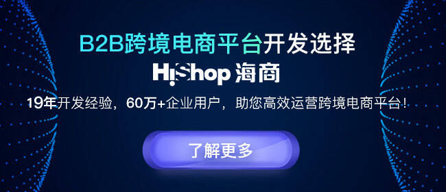 亚马逊跨境电商