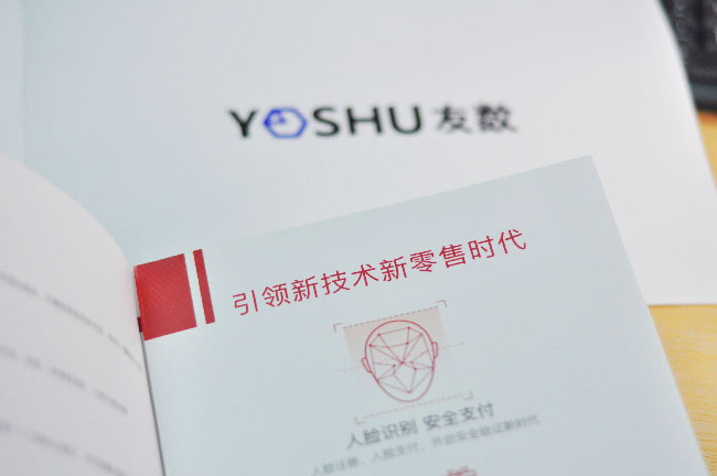 跨境电商